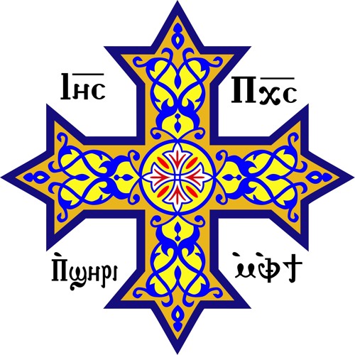 Je Peniot (Great Lent Gospel Response)