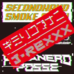 J-REXXX ギミリコプナニー(SECONDHAND SMOKE FUNK RIDDIM By HABANERO POSSE)