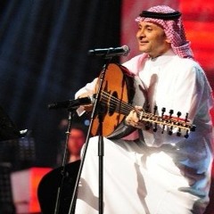 عبدالمجيد عبدالله ـ  هلا والله