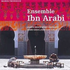 فرقة ابن عربي _ سرقت ليلى مني العقل