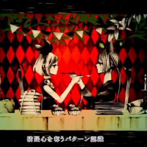 Stream 明かり Red Purge レッド パージ ม ว By 明かり Listen Online For Free On Soundcloud