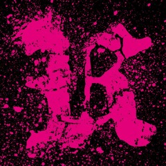 Grundlos werden M�tter GEFICKT