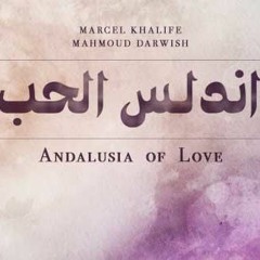 Marcel Khalife - Andalusia of Love | مارسيل خليفة - أندلس الحب