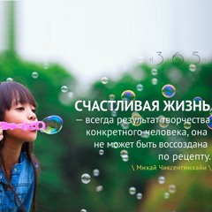 Цитата о творчестве