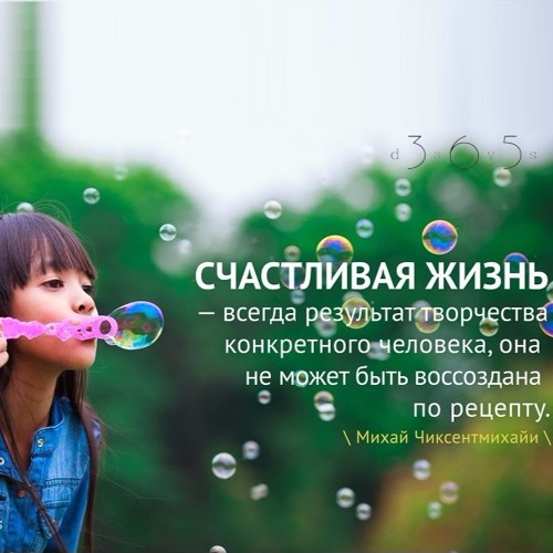 Цитата о творчестве