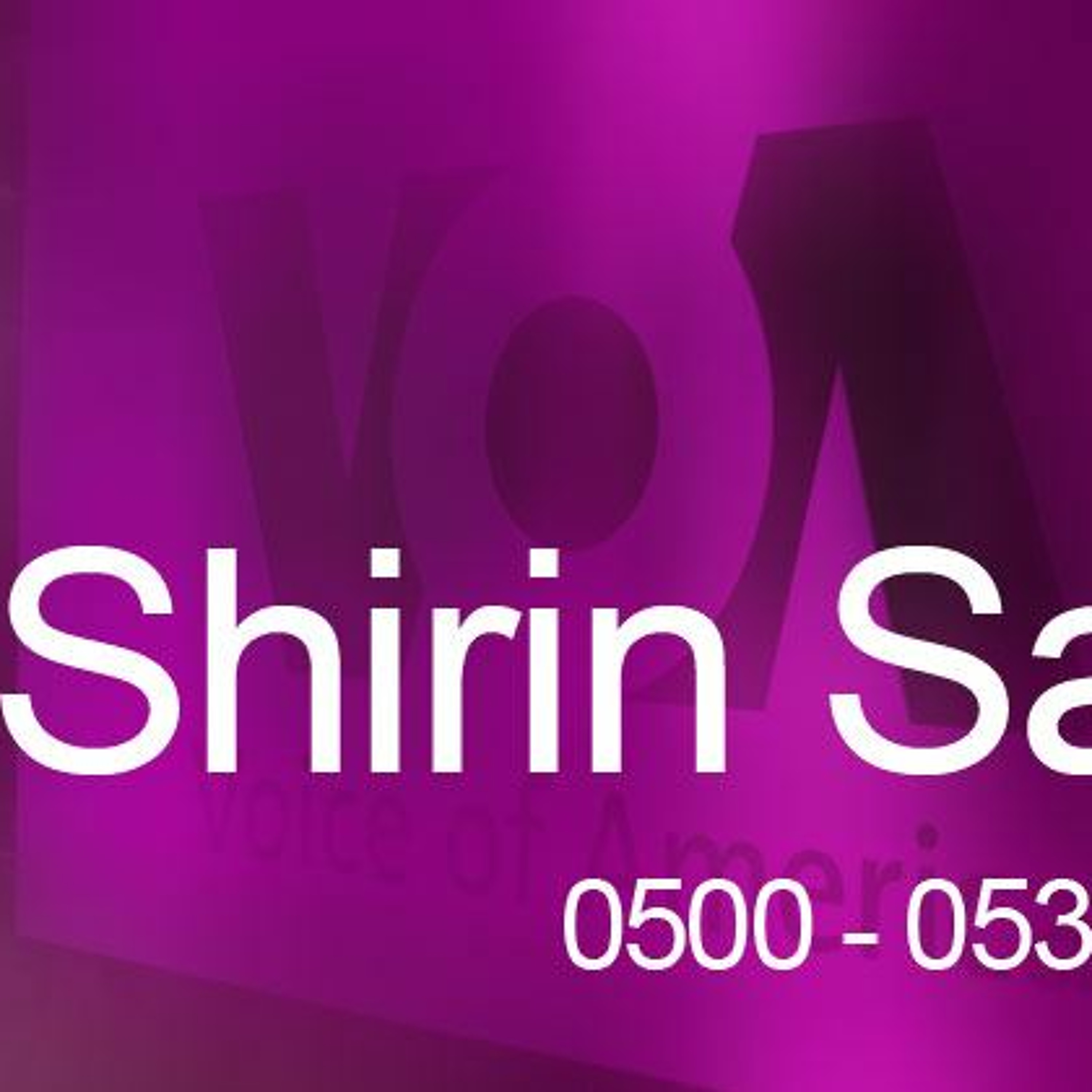 Shrin Safe episode artwork