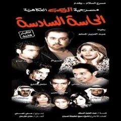 يا دمعتي حزينة _ Hamad San