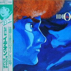 Kosumosu ni Kimi to-Keiko Toda