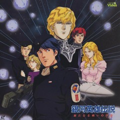 Hikari No Hashi Wo Koete-Kei Ogura