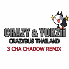[CRAZY AND YOKZII] [Polycat] มันเป็นใคร [MFTN] [146]