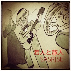 若人と旅人（Young people and travelers）