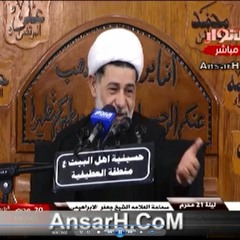 الشيخ جعفر الابراهيمي ليلة 14 جمادي الاخرة 1437 هـ الاهواز