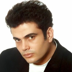 احنا زي ماحنا - عمرو دياب - اغنية نادرة