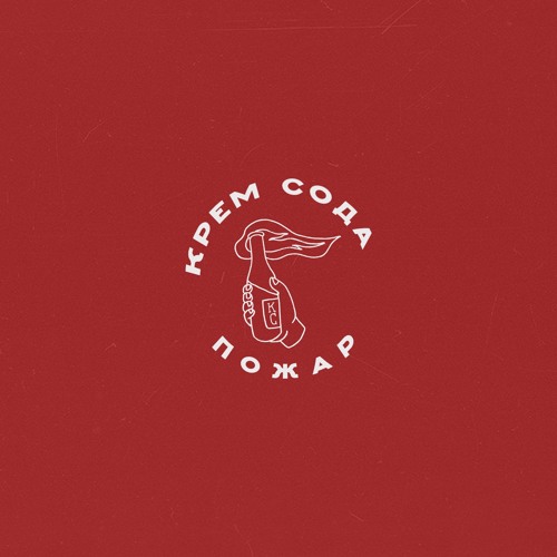 Cream Soda – Pojar LP (Sampler)