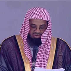سعود الشريم - الرقية الشرعية