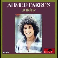 Ahmed Fakroun - Helwa Esorah (Arabian Reggae 1977)