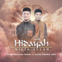 02) Hebatnya Seorang Guru (Caller Tunes)