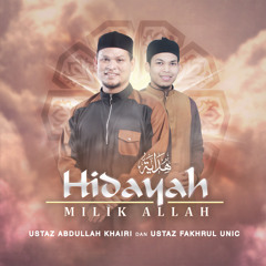 05) Zikir Lailahaillallah (Caller Tunes)
