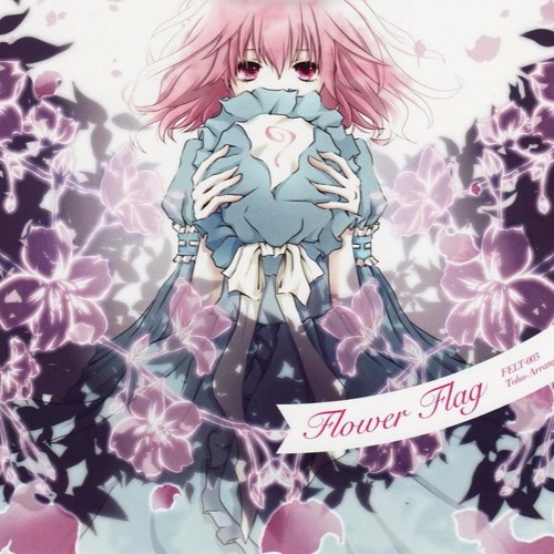 Touhou [FELT] Hartmann's Youkai Girl & Last