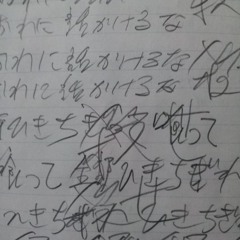 くだけたラッコにシマウマのろうよ