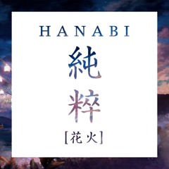 Pure 100% - Hanabi (花火) [feat. Kimani]