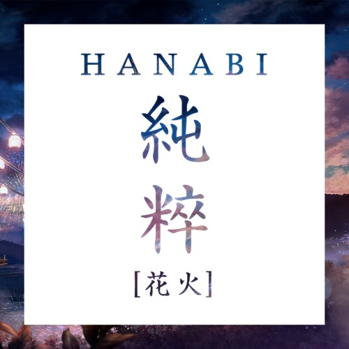 はなび☆ HANABI - YouTube
