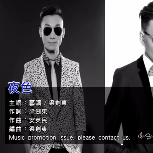 Stream Yi0416 Listen To 130 G Dragon Crooked 13 Playlist Online For Free On Soundcloud