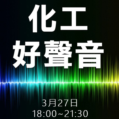 Stream 尤寶淑 花若離枝by 黃靖堯 Listen Online For Free On Soundcloud Stream 尤寶淑 花若離枝by 黃靖堯 Listen Online For Free On Soundcloud