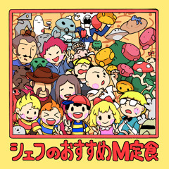 ラグタイムなおもいで