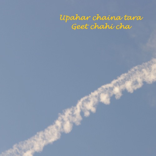 Uphara Chaina Tara Geet Chahi Cha