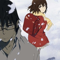 Erased