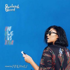 PHF DWG LVS FRVR [MMIJtheDJ MIX]