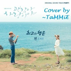 최고의 행운 (Best Luck) - 첸 (Chen) cover by ~TaMMiE