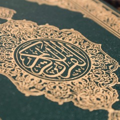 تلآوة من روائع أواخر سورة الحشر - عبدالله كامل