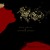 Artwork for Deja Solis x System Krush - Breath of Hope