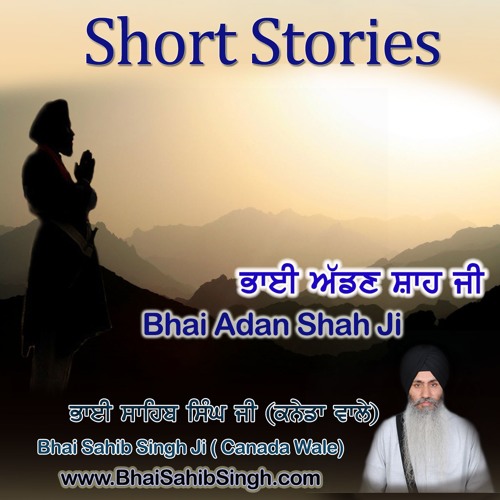 Stream Bhai Adan Shah Ji - ਭਾਈ ਅੱਡਣ ਸ਼ਾਹ ਜੀ by Bhai Sahib Singh Ji