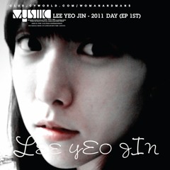 Lee Yeo Jin (이여진) - Fall (져) Part. 3