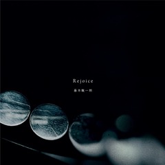 Reminiscence / Shunichiro Fujimoto
