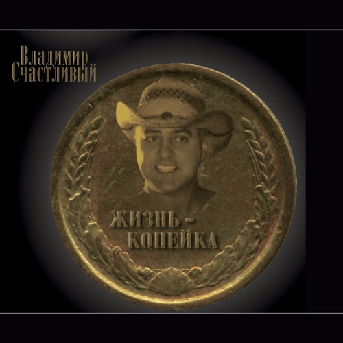 Половина мёд