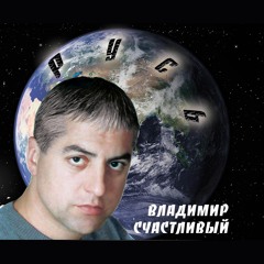 Вай, мама джан !