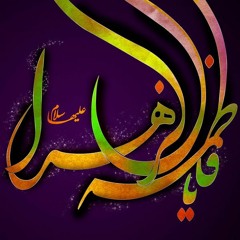 Nabi Ay Asra Kul Jahan Da