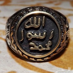 يا حاضرين أسمعوا مدح النبي العدنان-عربي عبد الحميد