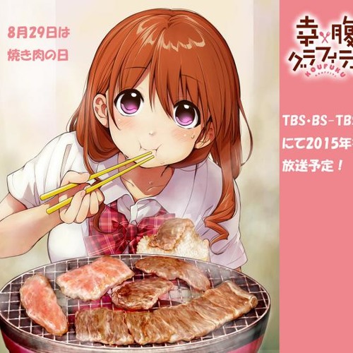 yakiniku tabetai