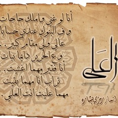 رباعيات - رمزي بشارة
