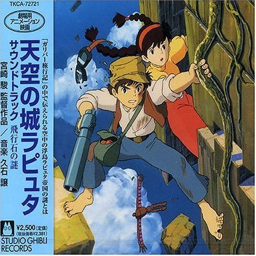 Stream The Girl Who Fell From The Sky by ghibli-ashitaka | Listen