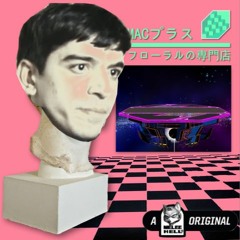 まったりデュード420/エルダー尊重