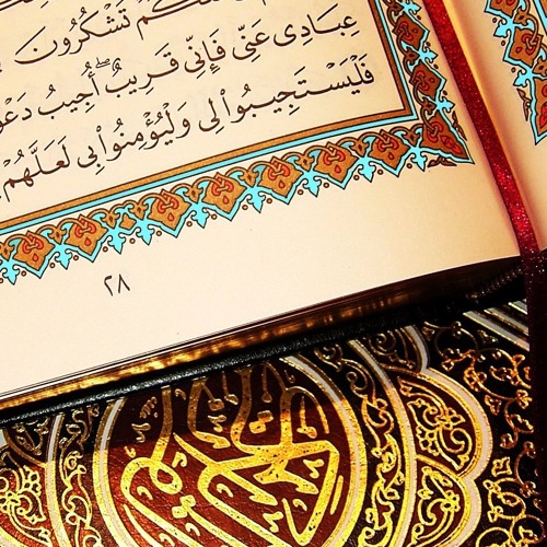 دعاء - ماهر المعقلي - اللهم إنا نسألك من الخير كله عاجله وآجله