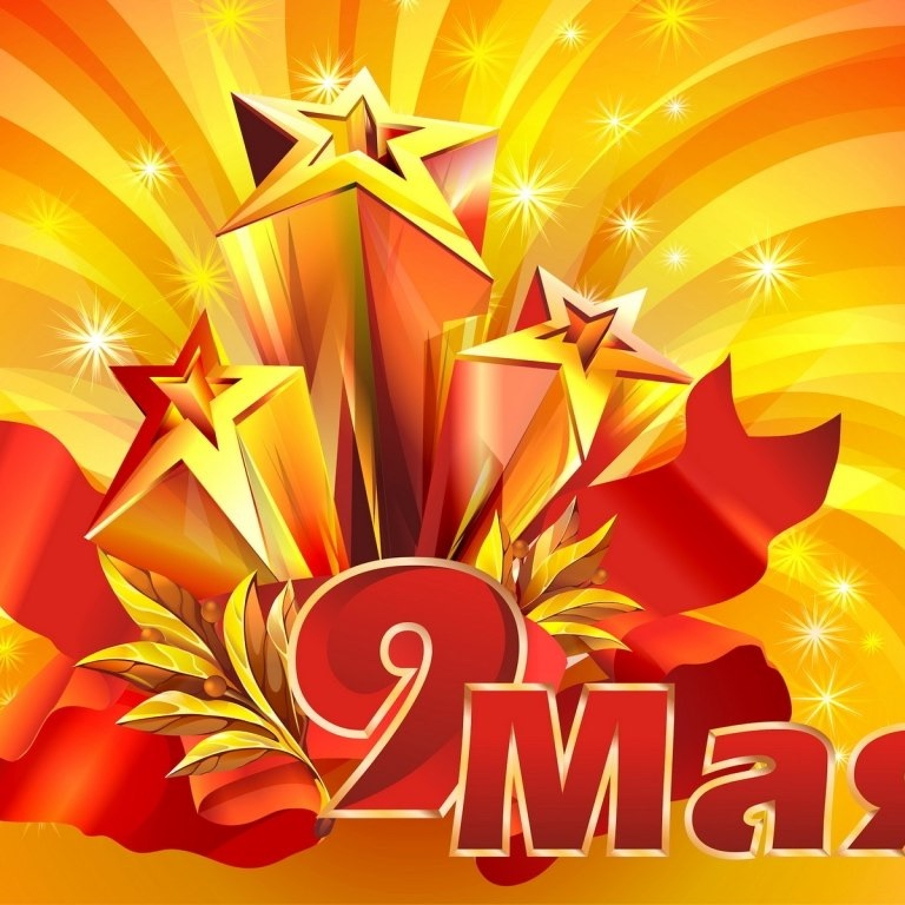 Dima Young