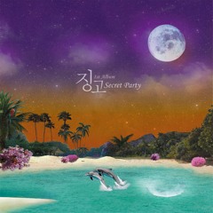 Zingo (징고) - Go With Me, Hawaii (같이가요 하와이) (feat. 조태준)