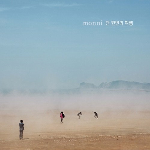 monni (몽니) - Everlasting Summer (영원한 여름)